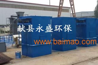 氣箱式脈沖袋式除塵設備 環(huán)保設備生產廠家,氣箱式脈沖袋式除塵設備 環(huán)保設備生產廠家生產廠家,氣箱式脈沖袋式除塵設備 環(huán)保設備生產廠家價格