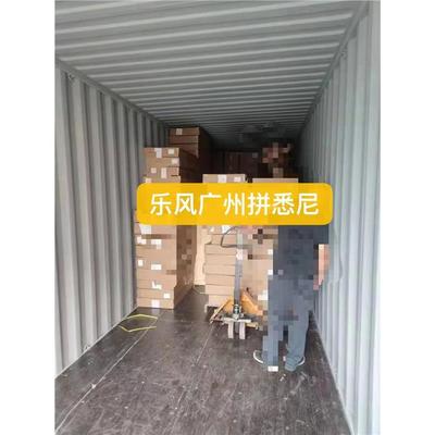 宜昌到澳大利亞海運(yùn) 墨爾本貨代 品質(zhì)*_一站式"綜合物流服務(wù)