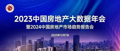 曲江城發 以至誠之交，回敬信任，篤定兌現交付力——北京信息技術咨詢服務的新篇章