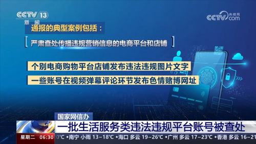 北京信息技術咨詢服務行業蓬勃發展，賦能數字經濟新浪潮