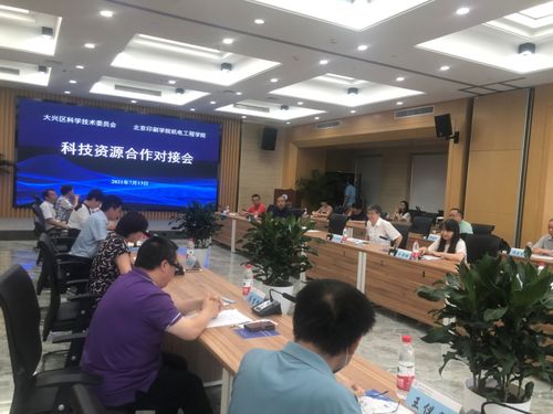 做科技企業“娘家人”，北京大興啟動科技企業提質工程