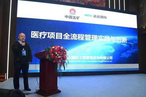 聚焦智慧后勤與潔凈裝備技術領域  北京信息技術咨詢服務在第十三次委員大會開展深度賦能—— 新時代醫療綠色發展論壇特別觀察