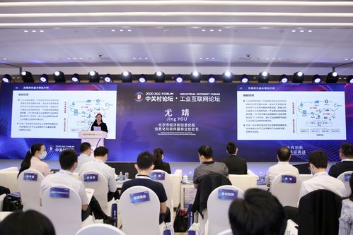 北京工業(yè)互聯(lián)網(wǎng)發(fā)展報(bào)告發(fā)布 數(shù)據(jù)流動共享成新引擎，工業(yè)數(shù)據(jù)服務(wù)駛?cè)肟燔嚨? />
</span>
<span id=